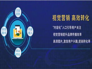 河北優(yōu)質(zhì)圖片推廣代理商盤(pán)點(diǎn) 口碑與實(shí)力并存，助力品牌視覺(jué)營(yíng)銷(xiāo)升級(jí)