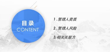 海峰申課 政府引導(dǎo)基金如何選擇私募管理人研討會(huì)圓滿結(jié)束