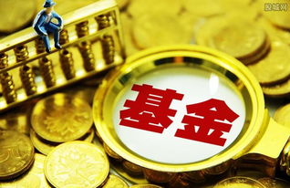 瑞銀推出基金中基金產(chǎn)品并完成證券協(xié)會(huì)備案，強(qiáng)化投資管理布局