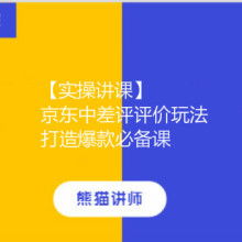 北京京師堂投資管理中心 專業(yè)投資管理的優(yōu)勢(shì)與策略