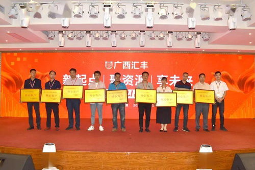 投資8000萬(wàn)，年產(chǎn)2萬(wàn)噸農(nóng)藥與10萬(wàn)噸藥肥新工廠竣工，廣西匯豐開啟宏圖新篇章