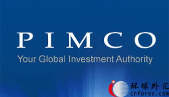 PIMCO展望 美國經(jīng)濟根基穩(wěn)固，2016年不止一次加息，投資管理策略解析