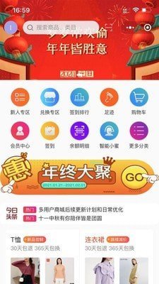 光彩生活App免費下載 安卓最新版v1.0.8，賦能保健電器新體驗